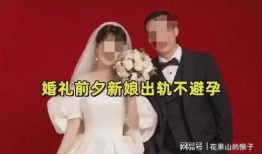 吃瓜最新事件爆料新娘视频,吃瓜群众热议背后的故事