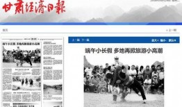 甘肃新闻爆料网站,聚焦本土热点，揭示社会真相