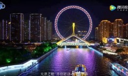 天津大勇最新视频爆料,最新视频爆料背后的惊人真相