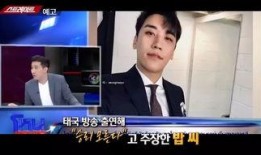 yg娱乐公司被爆料,内幕揭秘与影响分析