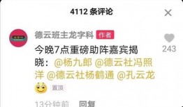 三哥直播爆料视频,独家爆料视频内容大起底