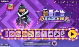 香肠派对最新特典爆料,惊喜玩法与福利来袭！