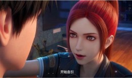 国漫pv预告爆料视频,预告片揭秘，奇幻世界即将启航！